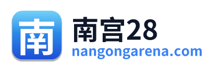 南宫28 Logo